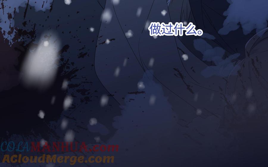 恶女拒绝泡男主 番外 新年礼物 第37页