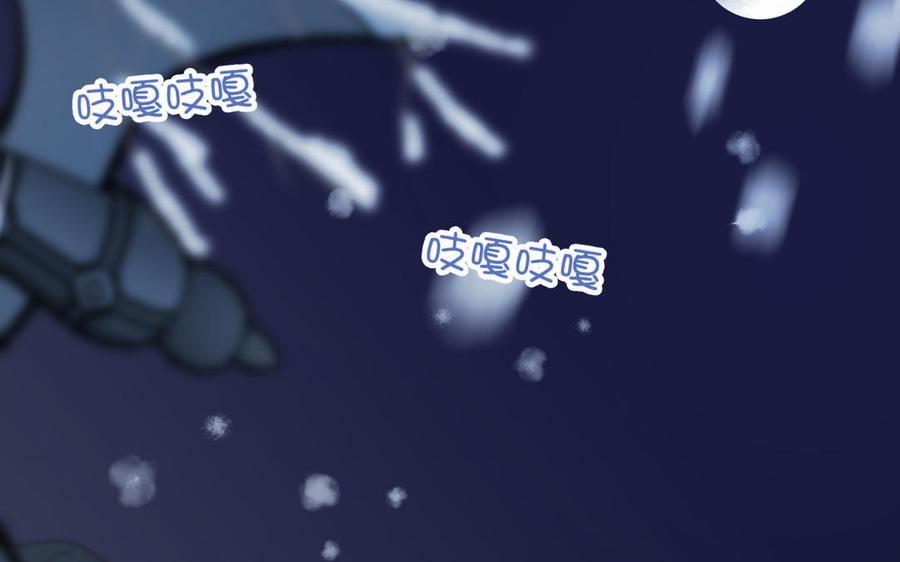 恶女拒绝泡男主 番外 新年礼物 第7页
