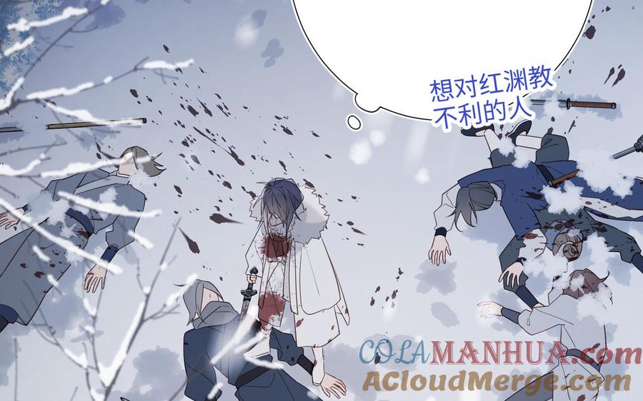 恶女拒绝泡男主 番外 新年礼物 第25页