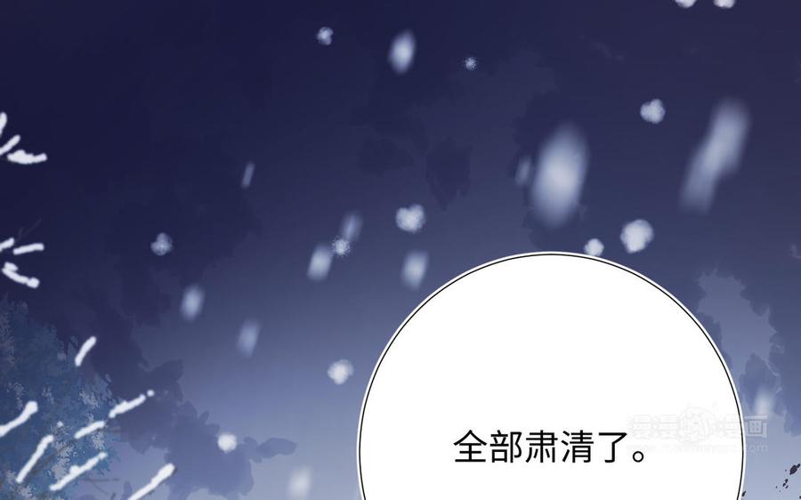 恶女拒绝泡男主 番外 新年礼物 第24页