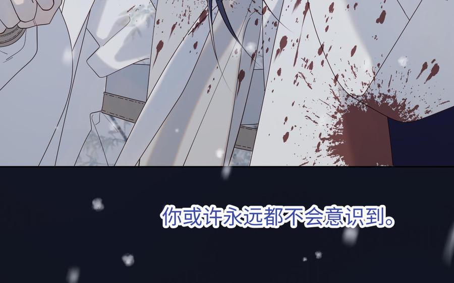 恶女拒绝泡男主 番外 新年礼物 第30页