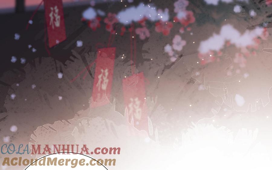 恶女拒绝泡男主 番外 新年礼物 第113页