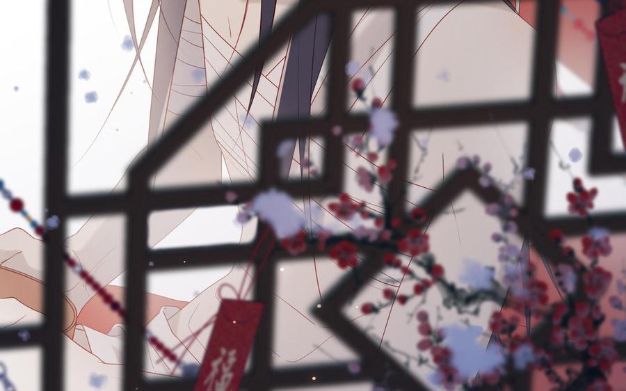恶女拒绝泡男主 番外 新年礼物 第111页