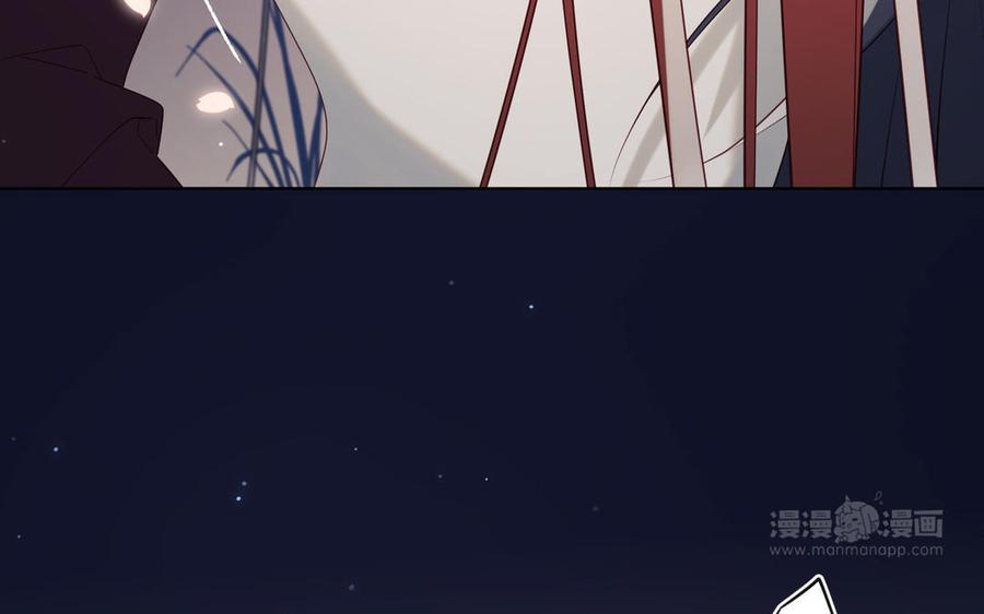 恶女拒绝泡男主 第53话 我们结婚吧 第94页