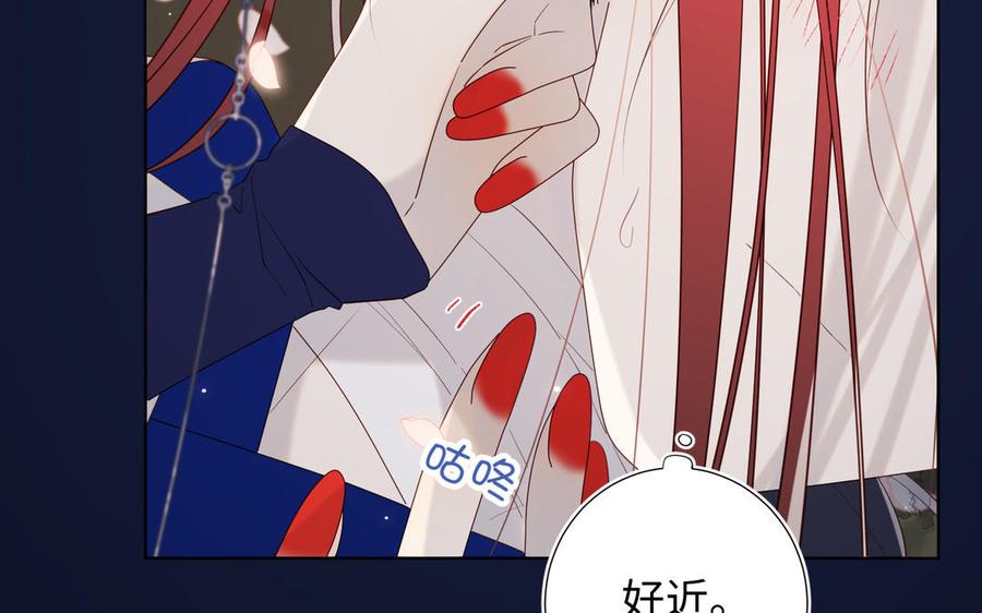 恶女拒绝泡男主 第53话 我们结婚吧 第80页