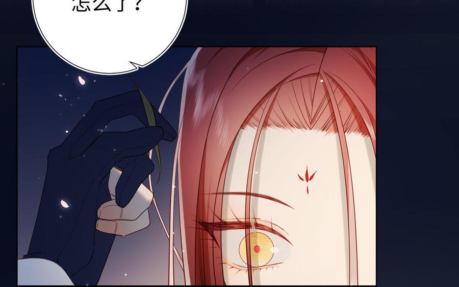 恶女拒绝泡男主 第53话 我们结婚吧 第16页