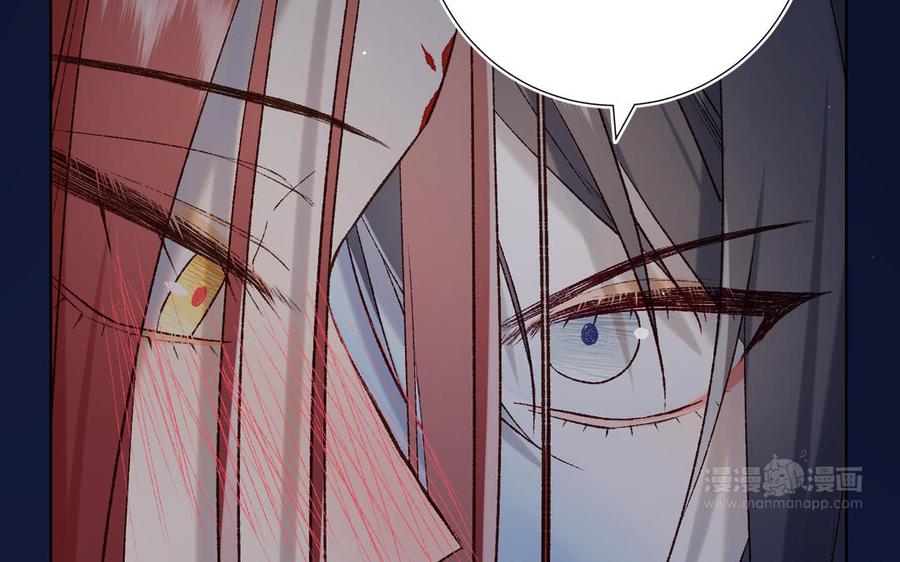 恶女拒绝泡男主 第53话 我们结婚吧 第104页