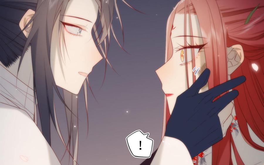 恶女拒绝泡男主 第53话 我们结婚吧 第18页