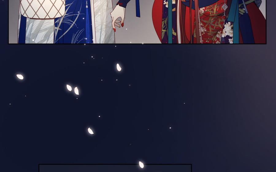 恶女拒绝泡男主 第53话 我们结婚吧 第48页