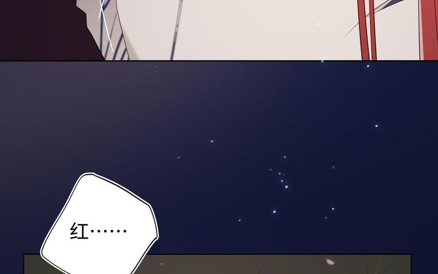恶女拒绝泡男主 第53话 我们结婚吧 第90页