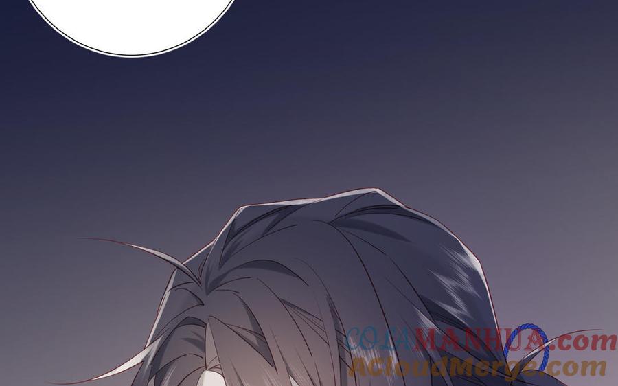 恶女拒绝泡男主 第53话 我们结婚吧 第117页