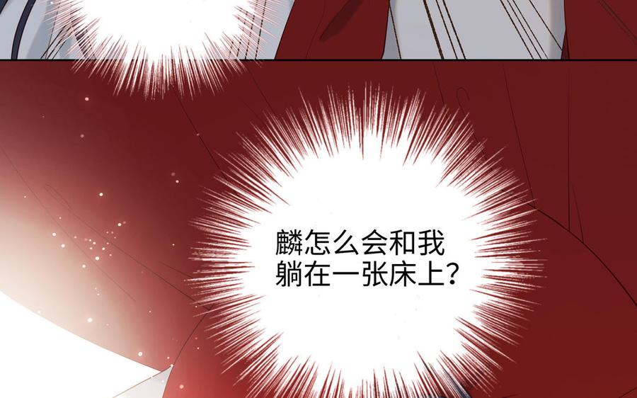 恶女拒绝泡男主 第54话 断片了 第12页