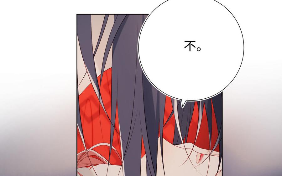 恶女拒绝泡男主 第54话 断片了 第60页