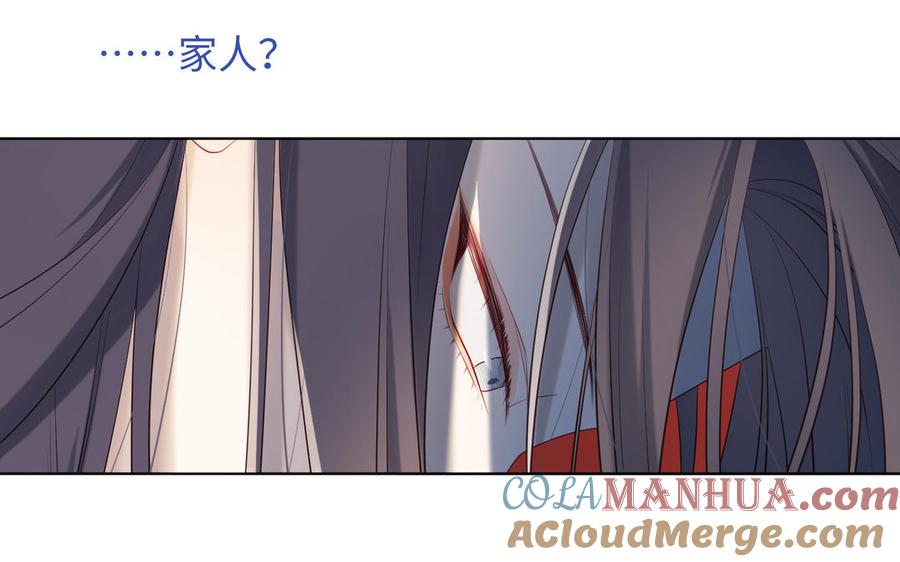 恶女拒绝泡男主 第54话 断片了 第69页