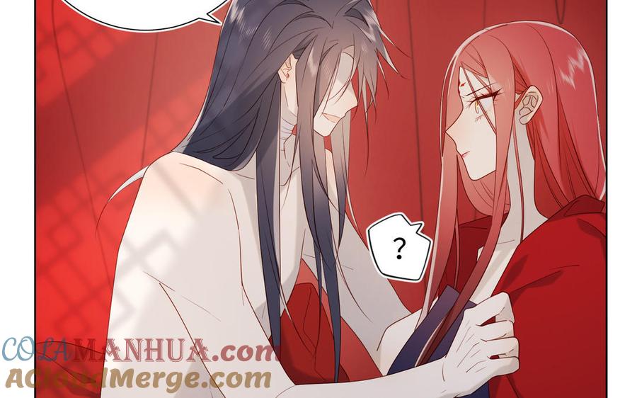 恶女拒绝泡男主 第54话 断片了 第81页