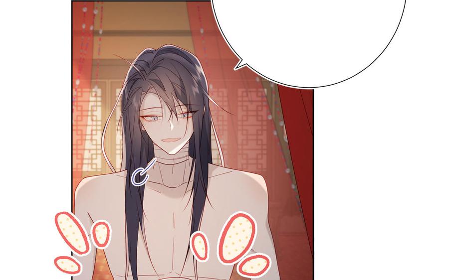 恶女拒绝泡男主 第54话 断片了 第52页