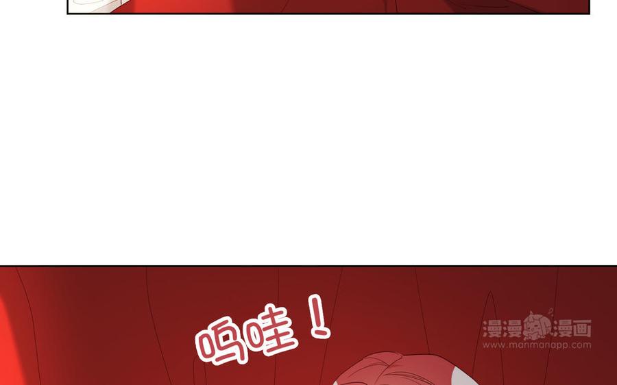 恶女拒绝泡男主 第54话 断片了 第24页