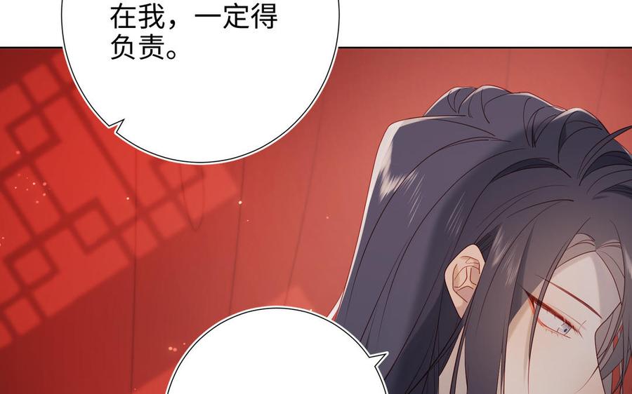 恶女拒绝泡男主 第54话 断片了 第50页