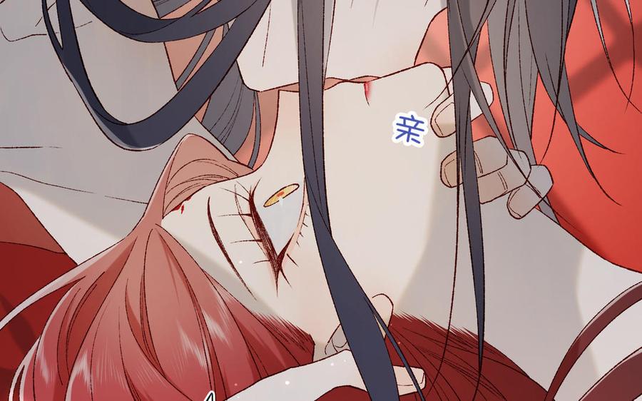 恶女拒绝泡男主 第54话 断片了 第76页