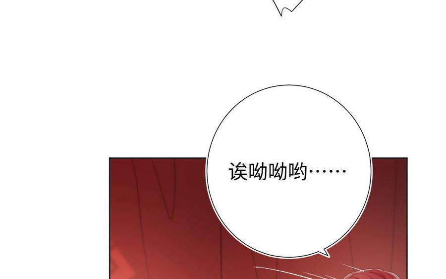 恶女拒绝泡男主 第54话 断片了 第43页