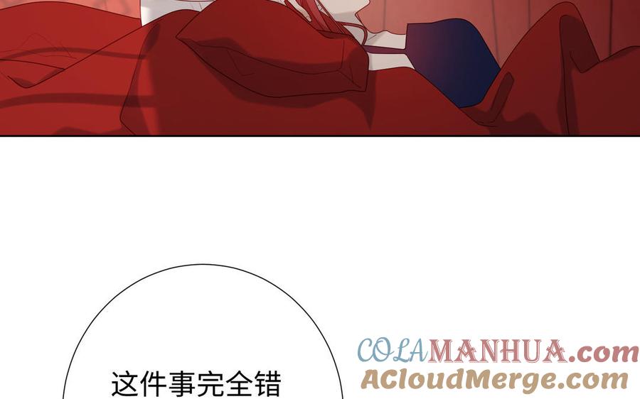 恶女拒绝泡男主 第54话 断片了 第49页