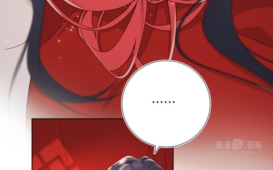 恶女拒绝泡男主 第54话 断片了 第64页