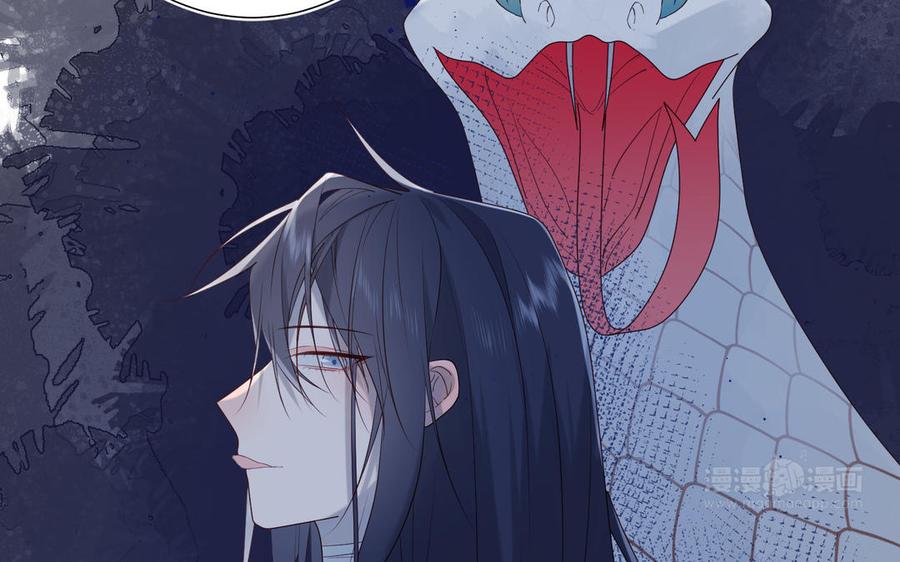 恶女拒绝泡男主 第54话 断片了 第84页