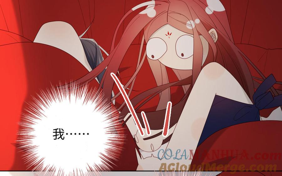 恶女拒绝泡男主 第54话 断片了 第25页