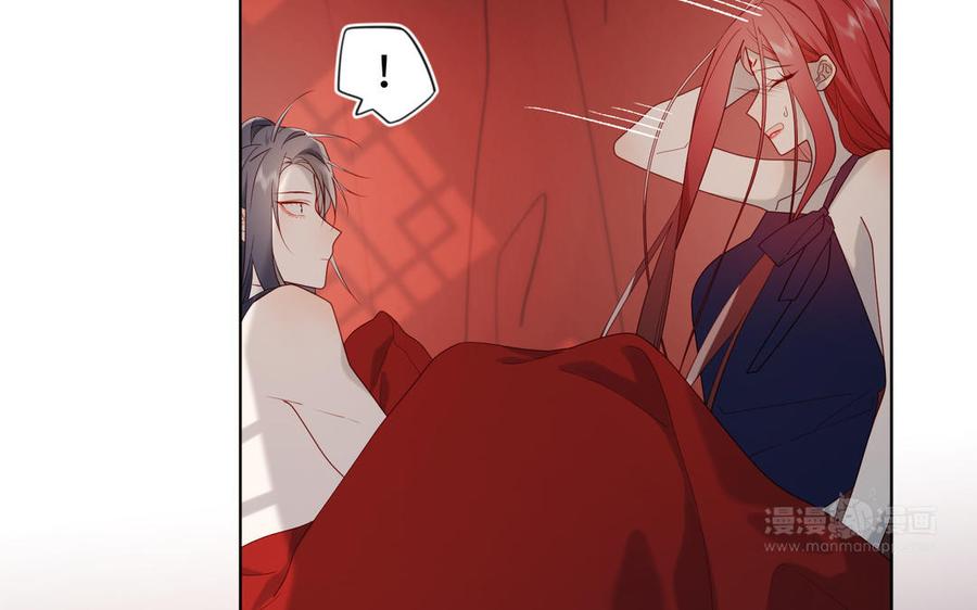 恶女拒绝泡男主 第54话 断片了 第44页