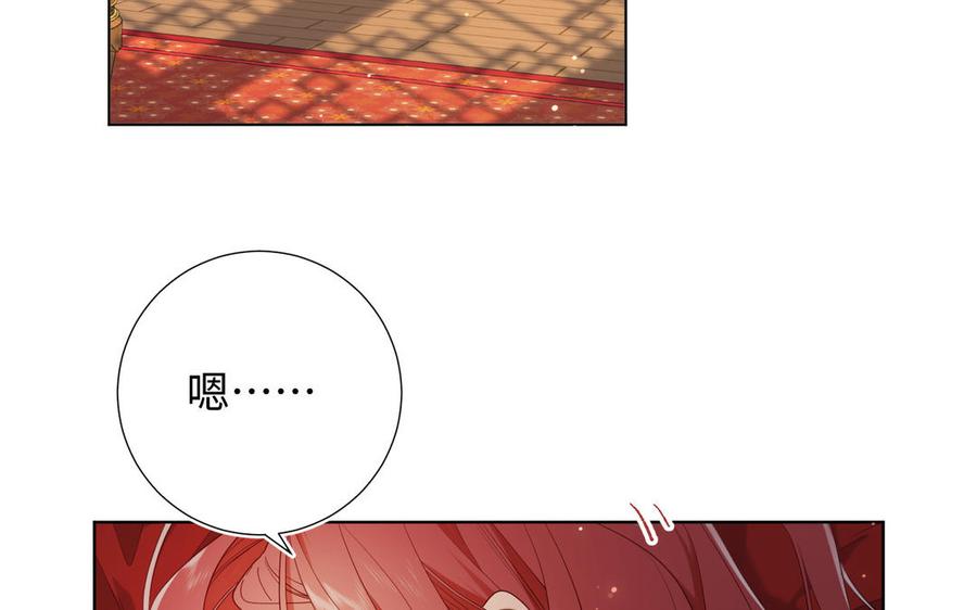 恶女拒绝泡男主 第54话 断片了 第7页