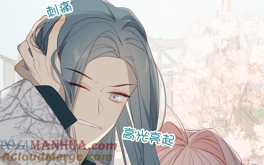 恶女拒绝泡男主 第55话 剧情重叠 第113页