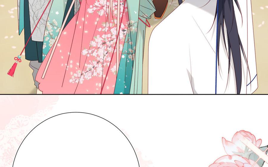 恶女拒绝泡男主 第56话 感情未满，勿扰 第12页