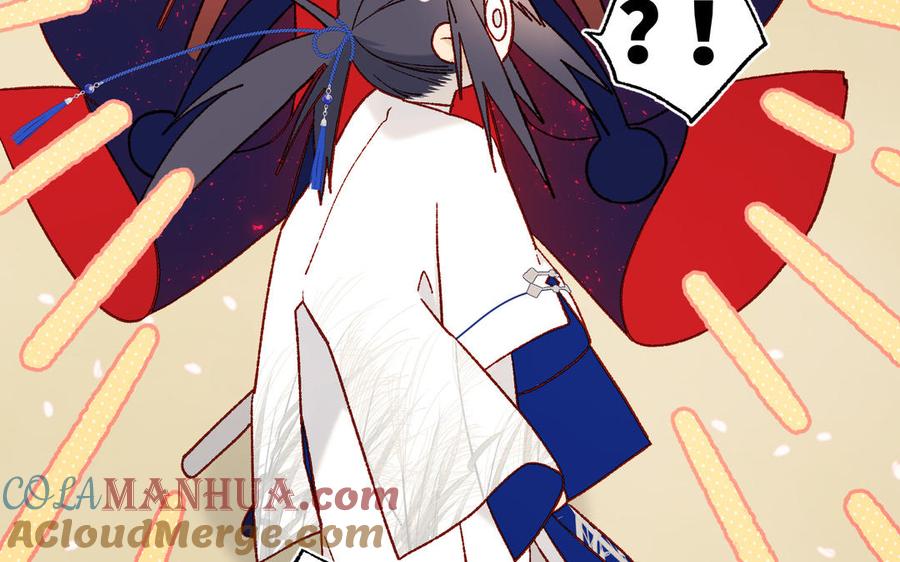 恶女拒绝泡男主 第56话 感情未满，勿扰 第69页
