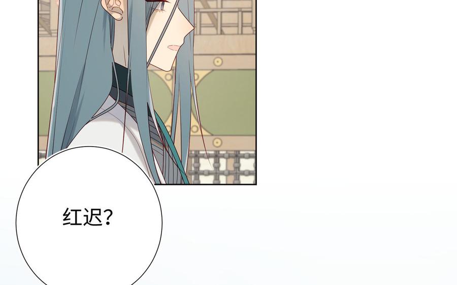 恶女拒绝泡男主 第56话 感情未满，勿扰 第6页
