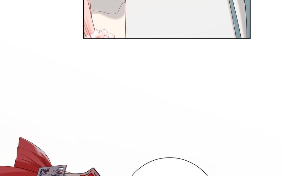恶女拒绝泡男主 第56话 感情未满，勿扰 第99页
