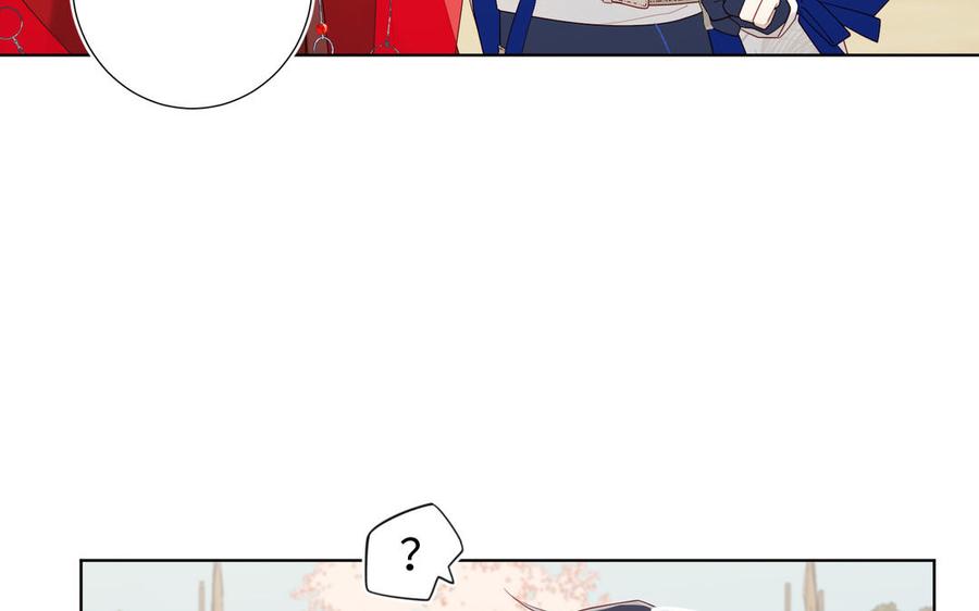 恶女拒绝泡男主 第56话 感情未满，勿扰 第59页
