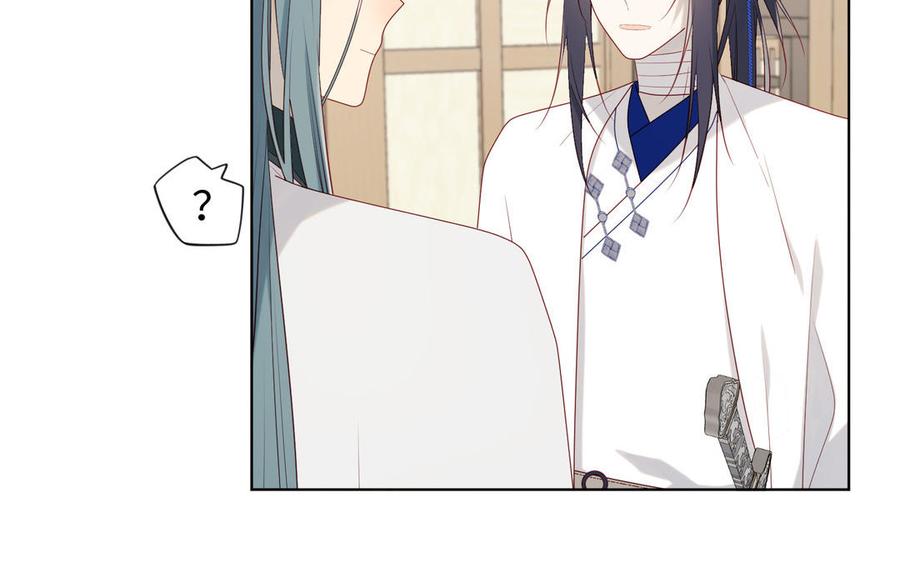 恶女拒绝泡男主 第56话 感情未满，勿扰 第20页