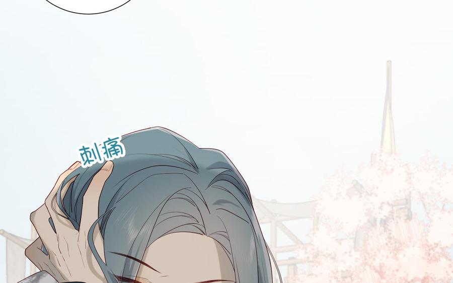 恶女拒绝泡男主 第56话 感情未满，勿扰 第7页