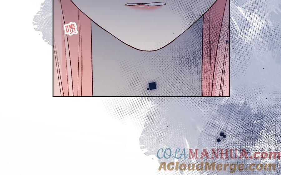 恶女拒绝泡男主 第56话 感情未满，勿扰 第105页