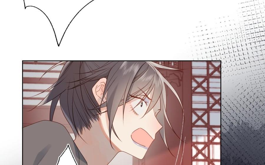 恶女拒绝泡男主 第4话 我都记得 第27页