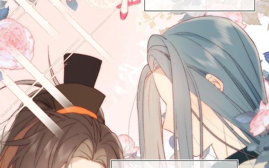 恶女拒绝泡男主 第4话 我都记得 第7页