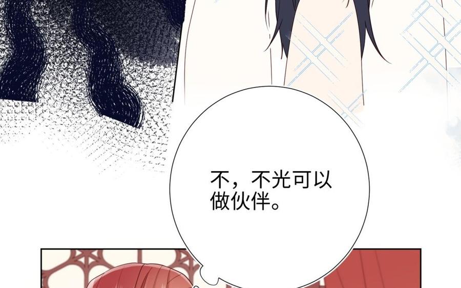 恶女拒绝泡男主 第4话 我都记得 第58页