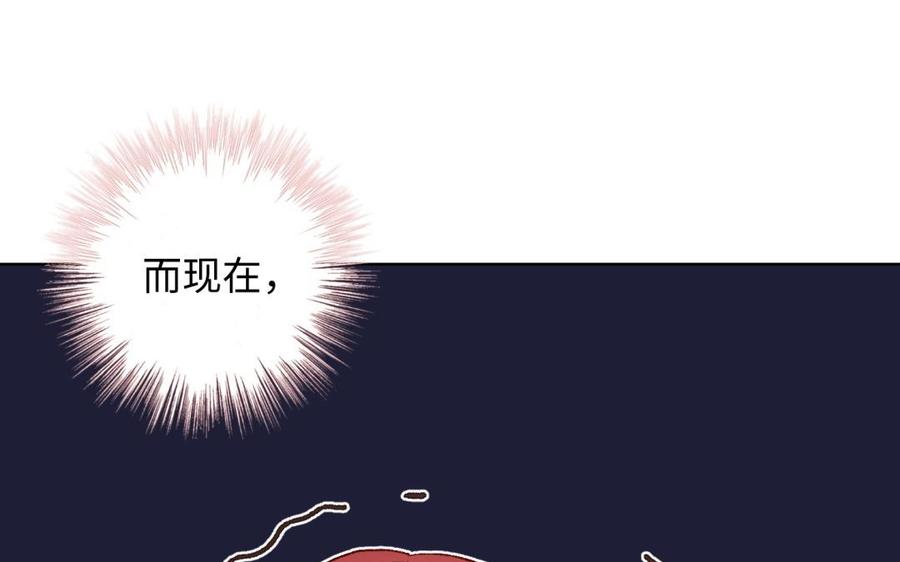 恶女拒绝泡男主 第4话 我都记得 第19页