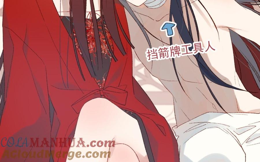 恶女拒绝泡男主 第4话 我都记得 第36页