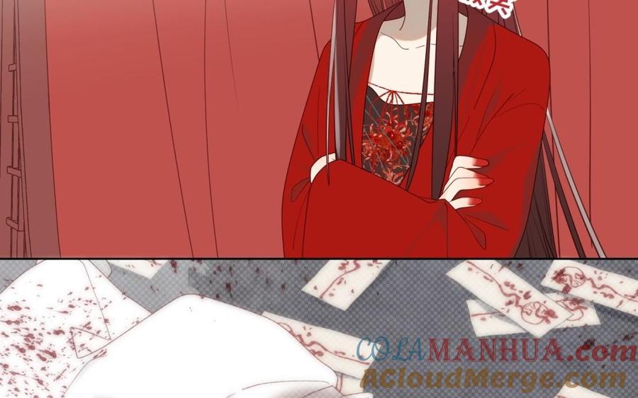 恶女拒绝泡男主 第4话 我都记得 第52页