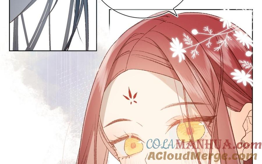 恶女拒绝泡男主 第4话 我都记得 第76页