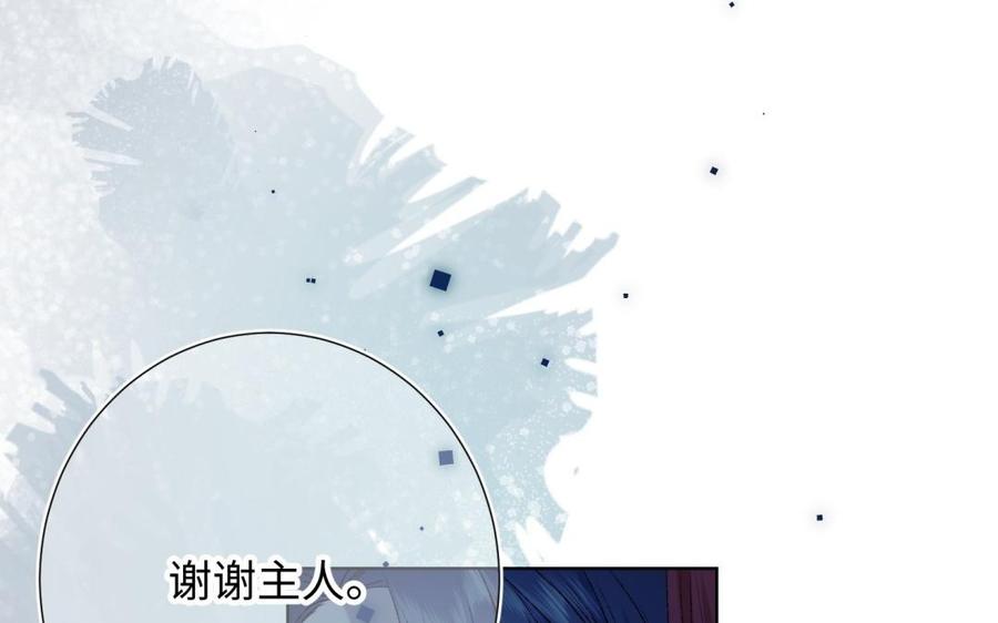 恶女拒绝泡男主 第4话 我都记得 第102页