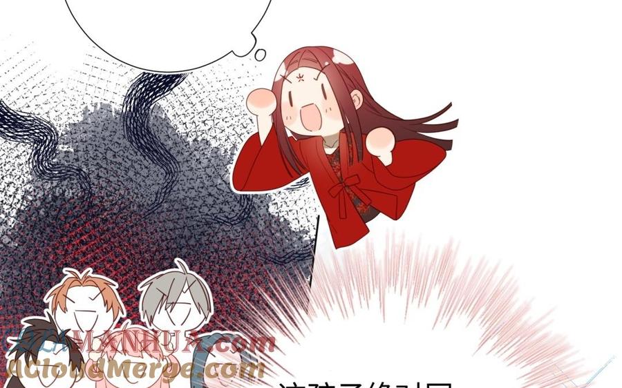 恶女拒绝泡男主 第4话 我都记得 第56页