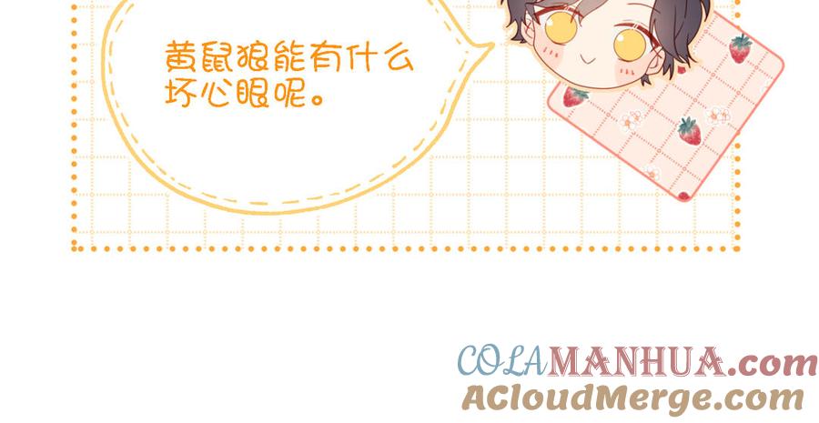 恶女拒绝泡男主 第4话 我都记得 第108页