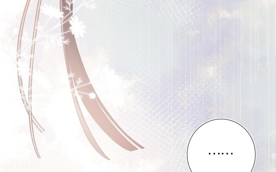 恶女拒绝泡男主 第4话 我都记得 第78页